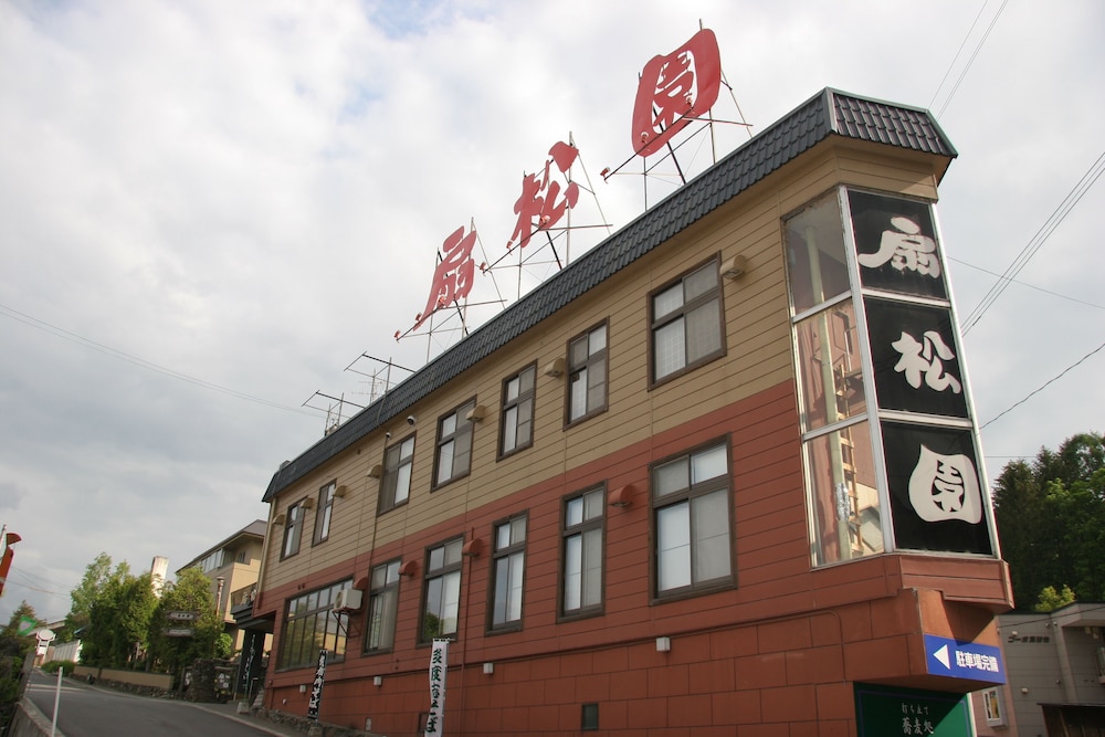 Ryokan Sensyoen