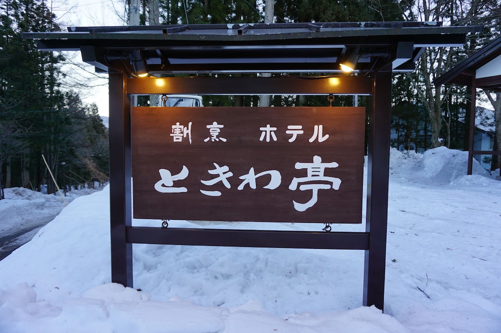 Photo 23