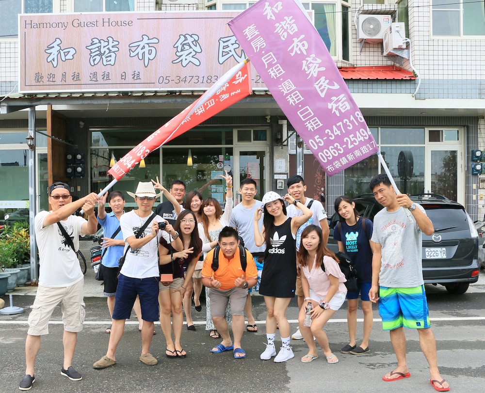 Harmony Guest House