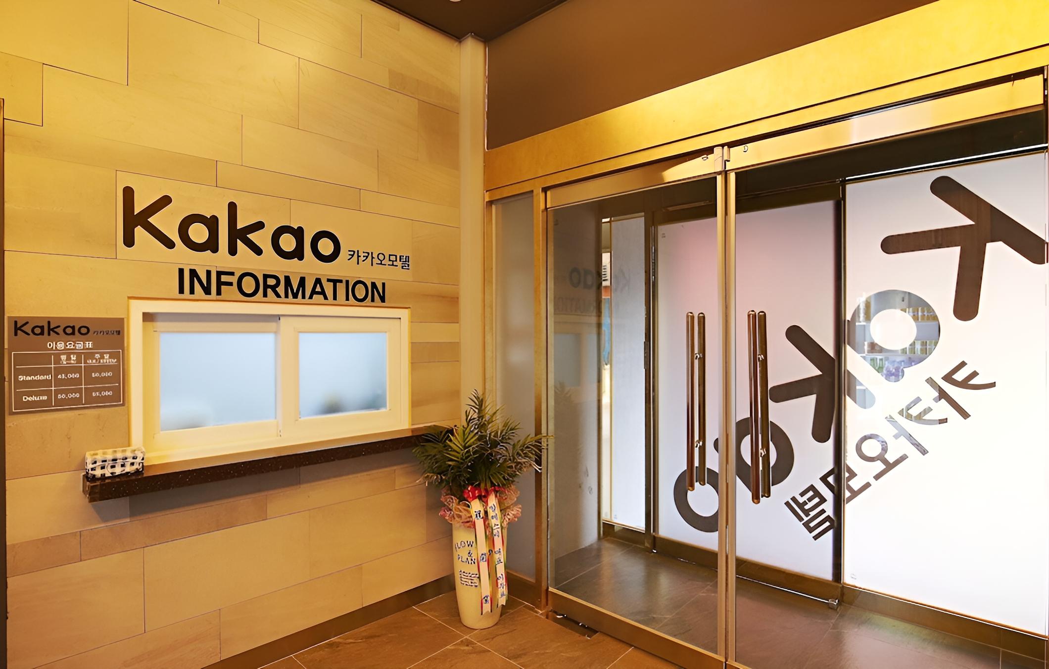 Cheongju Kakao view 4
