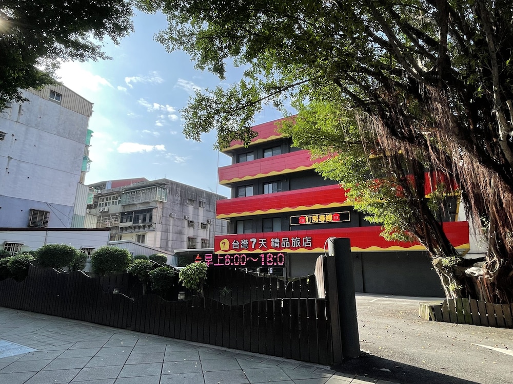 Taiwan Seven Days Boutique Hotel