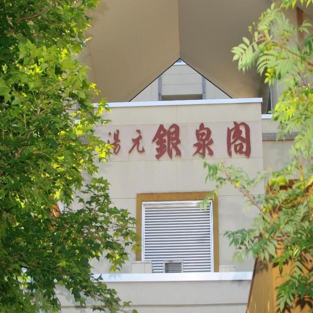 Yumoto Ginsenkaku