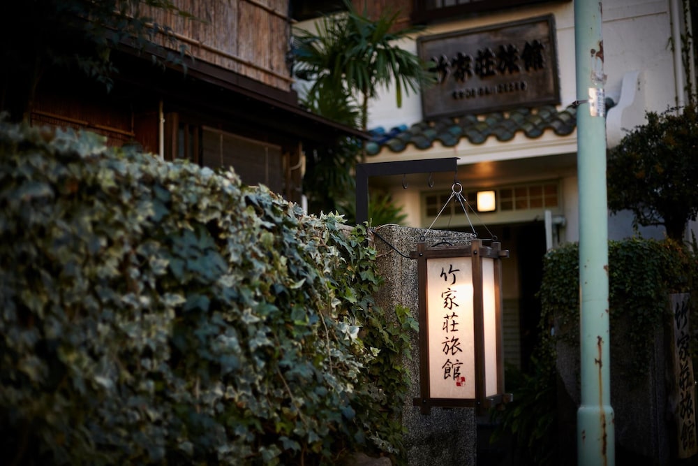 Takeyaso Inn
