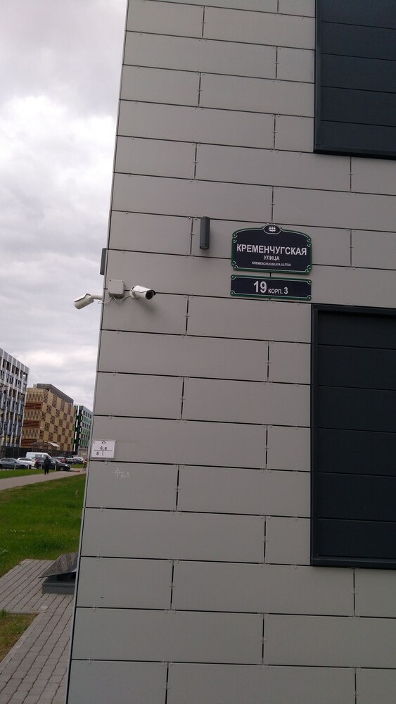 High Tech apartment