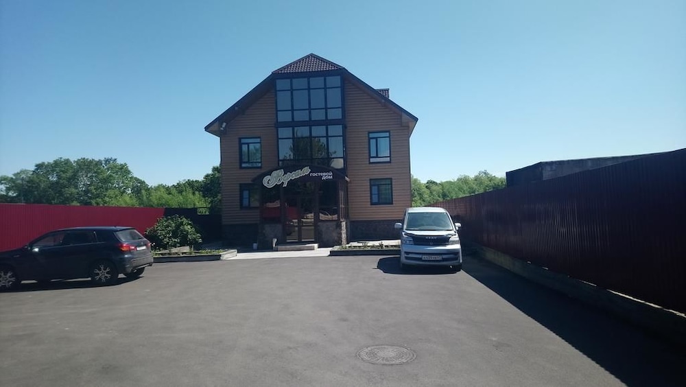 Guest House Versal