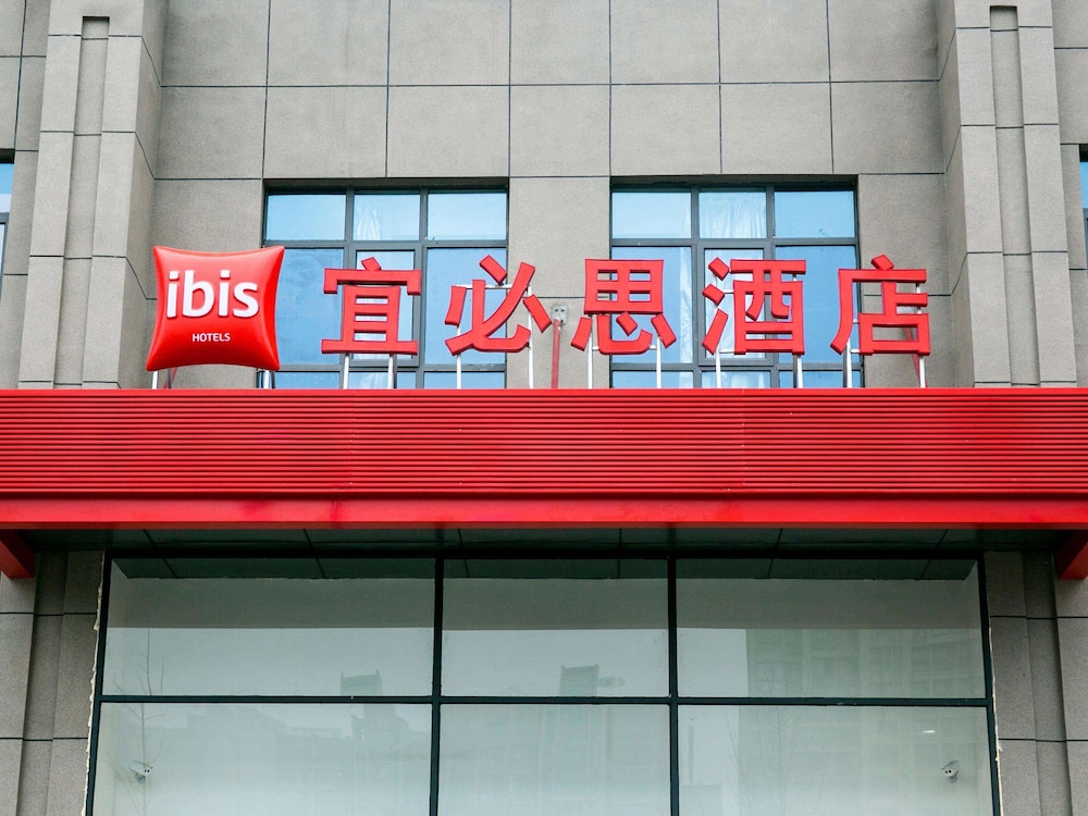 ibis Huaibei Nanli Road Hotel