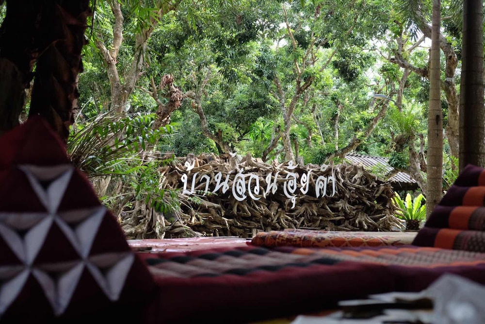 Baan Suan Auy Kham