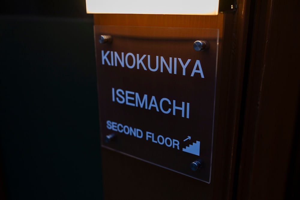 Oyadokinokuniya Isemachi
