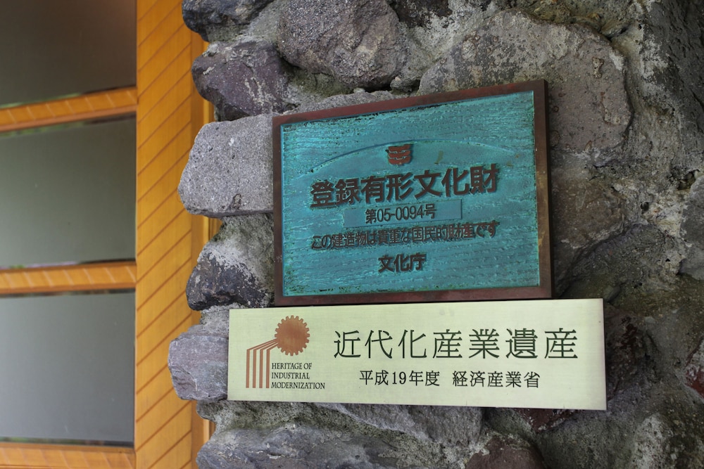 Towada Hotel