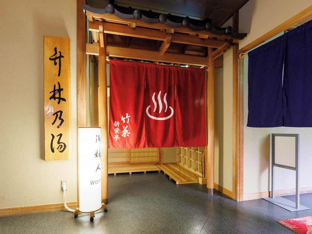 Chikuba Shinyotei