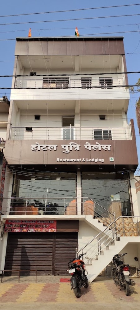 Hotel Putri Palace Mirzapur