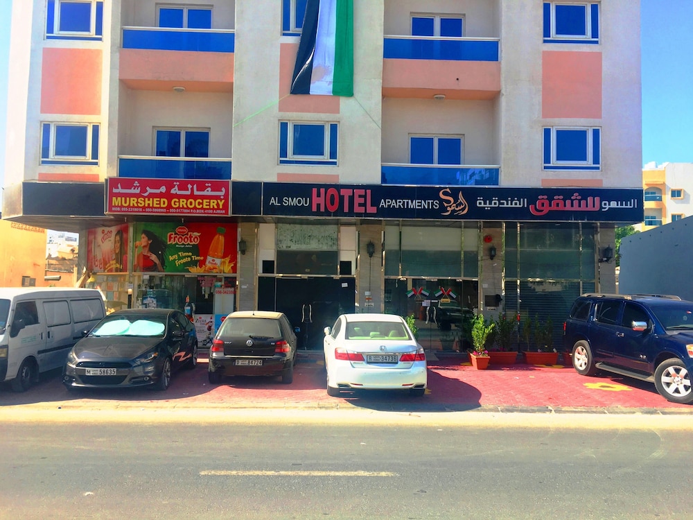 Al Smou Hotel Apartments