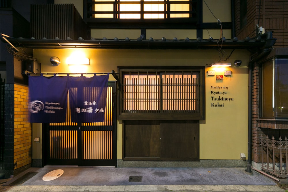 Kyotoya Tsuki no Yu KUKAI