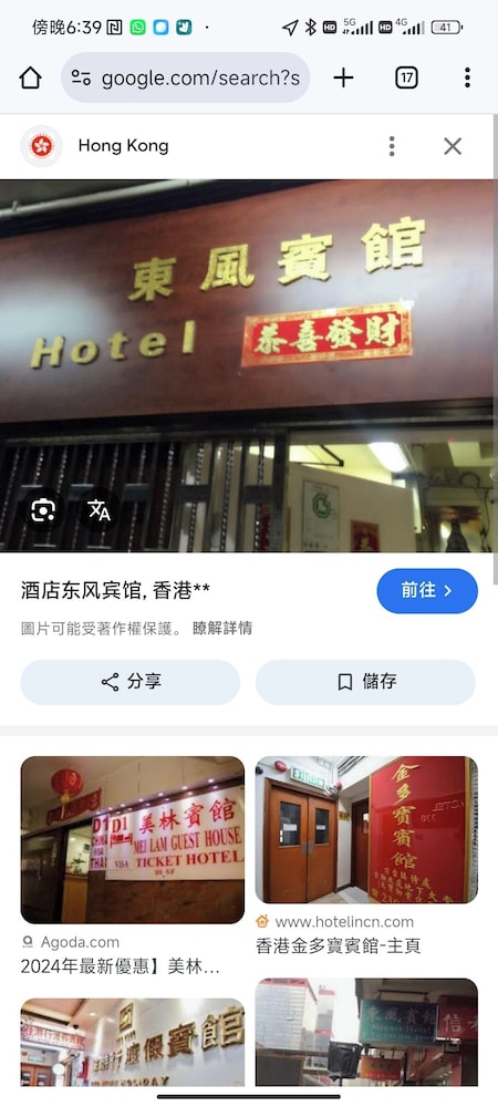 Minute Hotel
