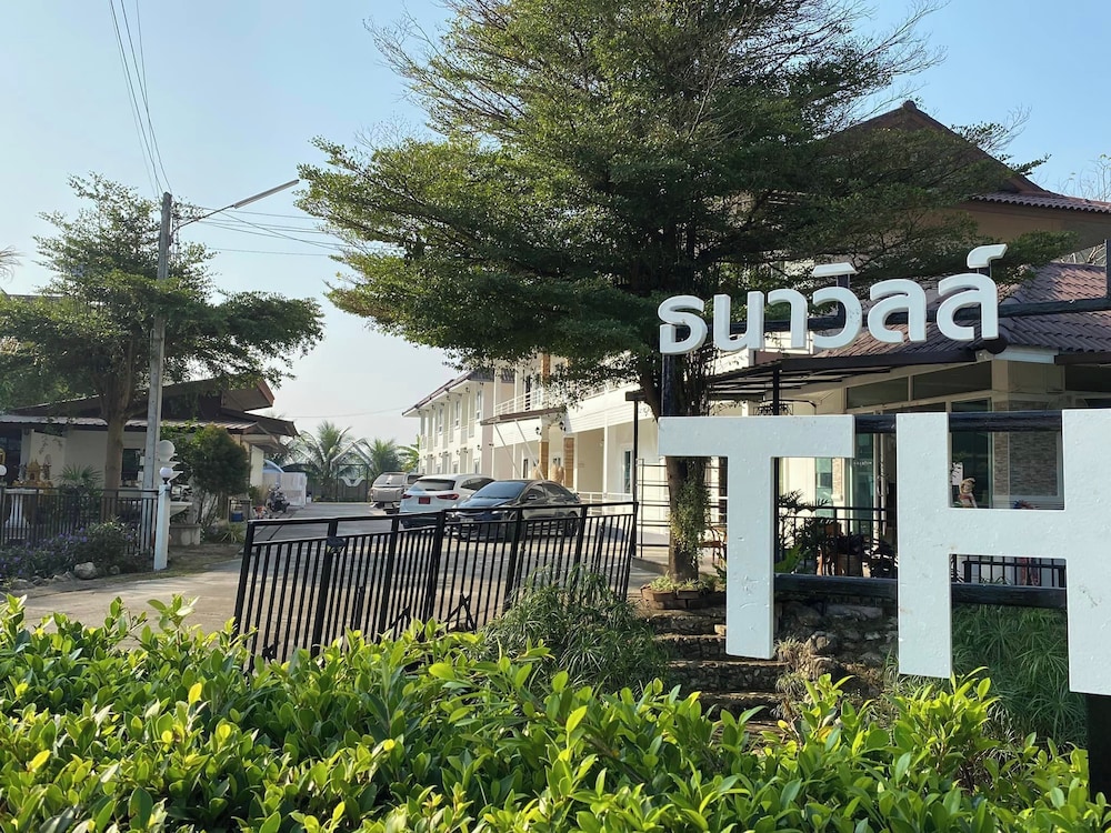 ThanaVill Resort