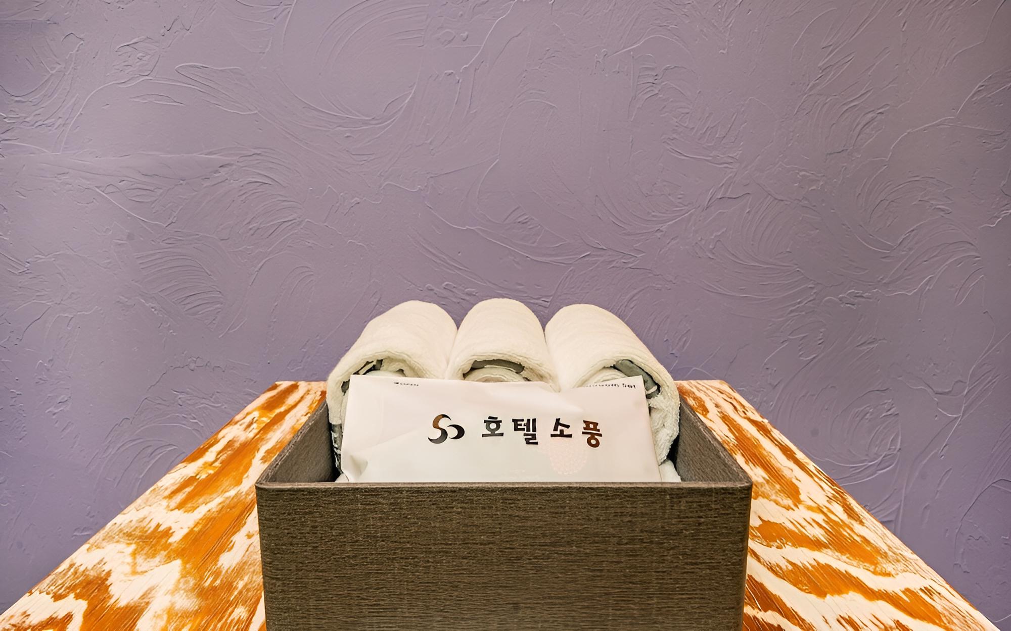 Paju Sopung view 3