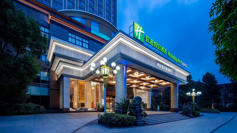 Holiday Inn Express Putian City Center by IHG