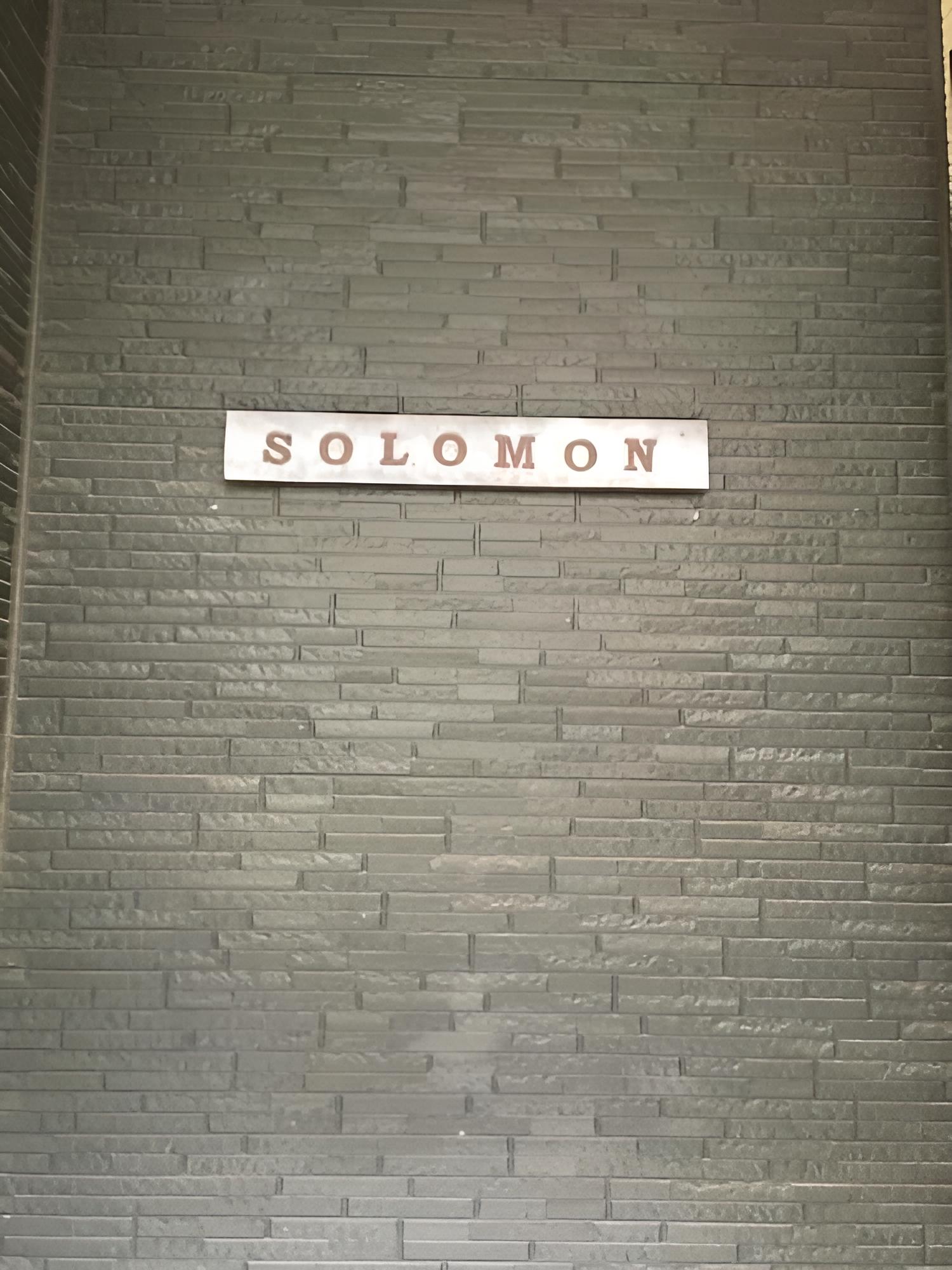 Solomon