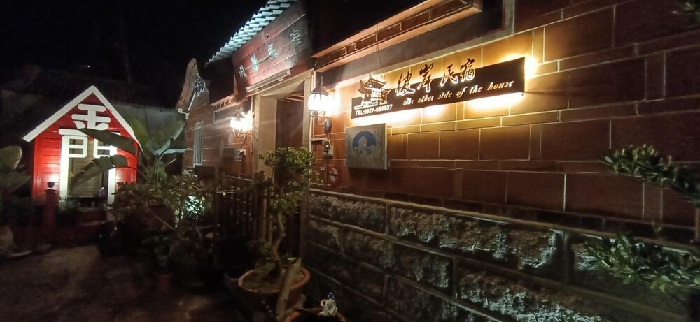 Biiann B&B
