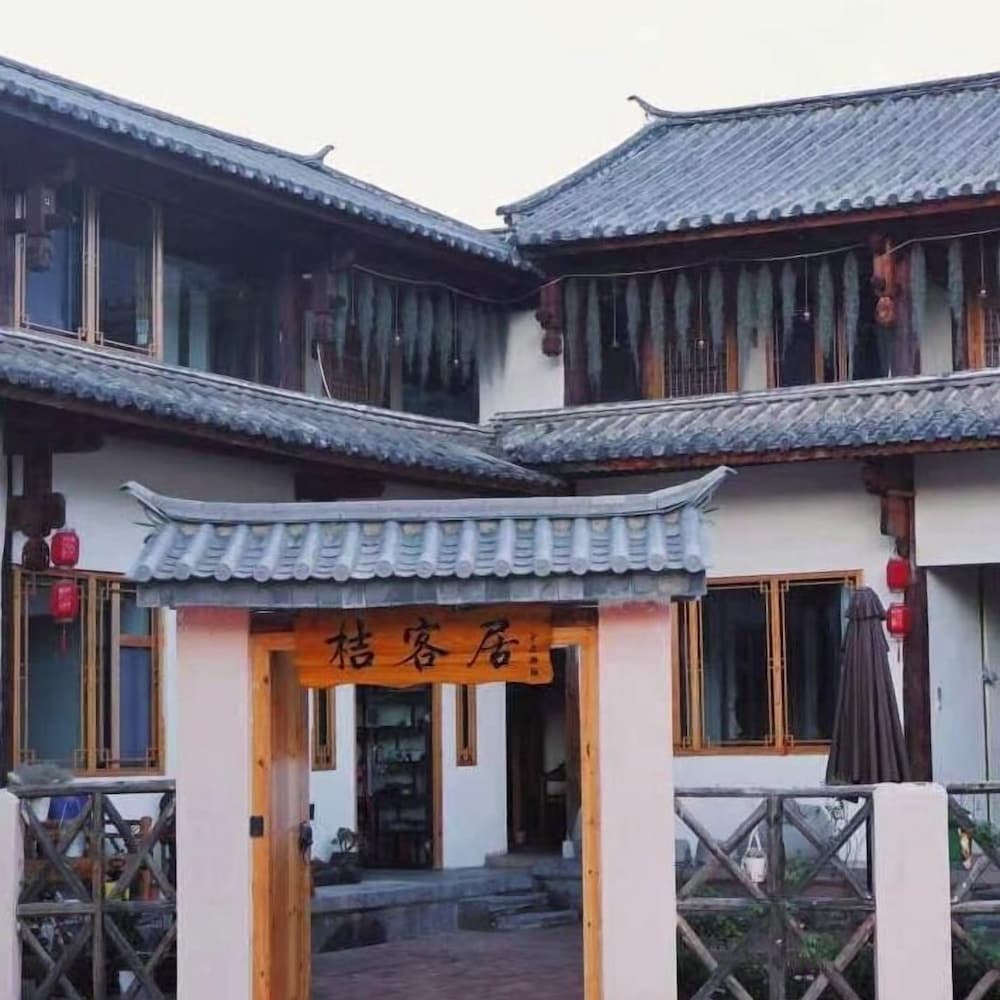 Jukeju Orange Guest House