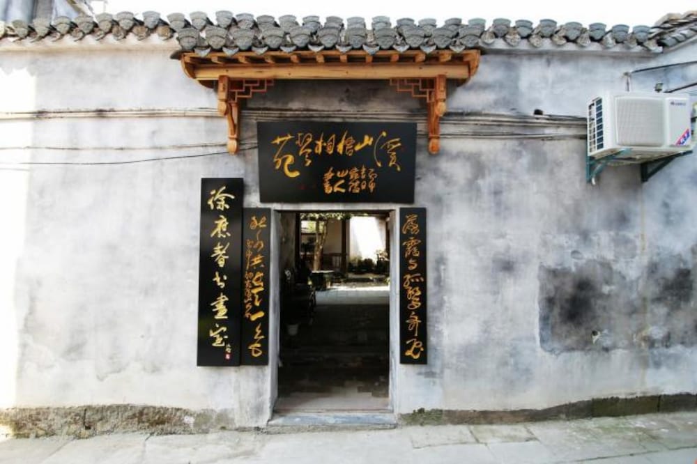 Huangshan Xishan Wutongqinyuan