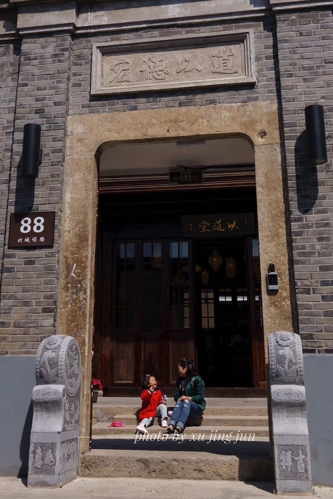Yi Garden Cultural Hotel Disney Branch