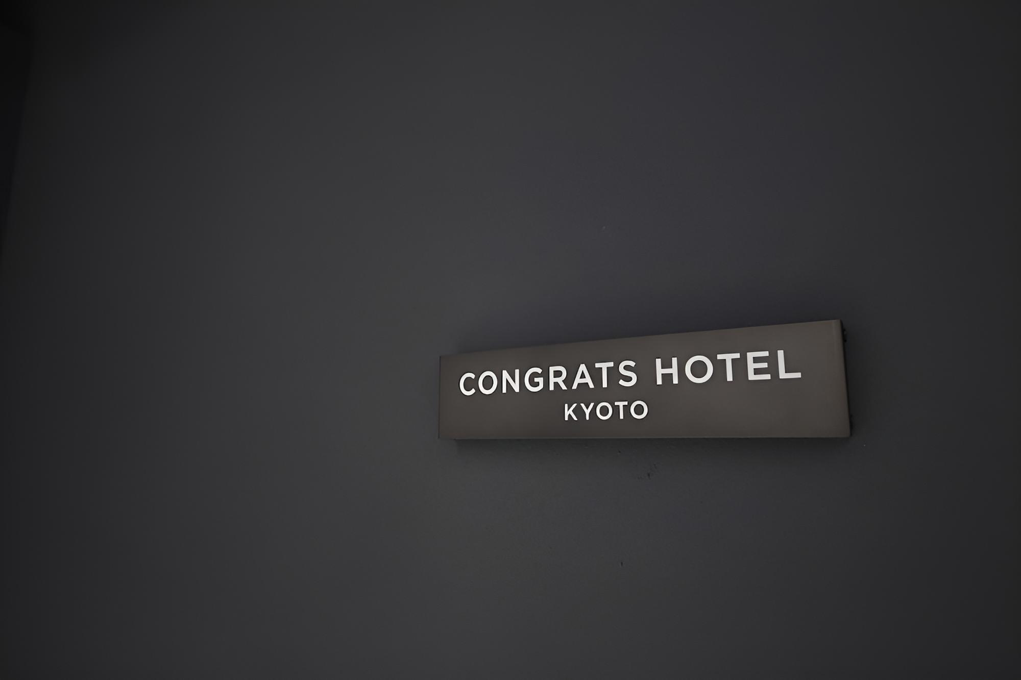 Congrats Hotel Kyoto