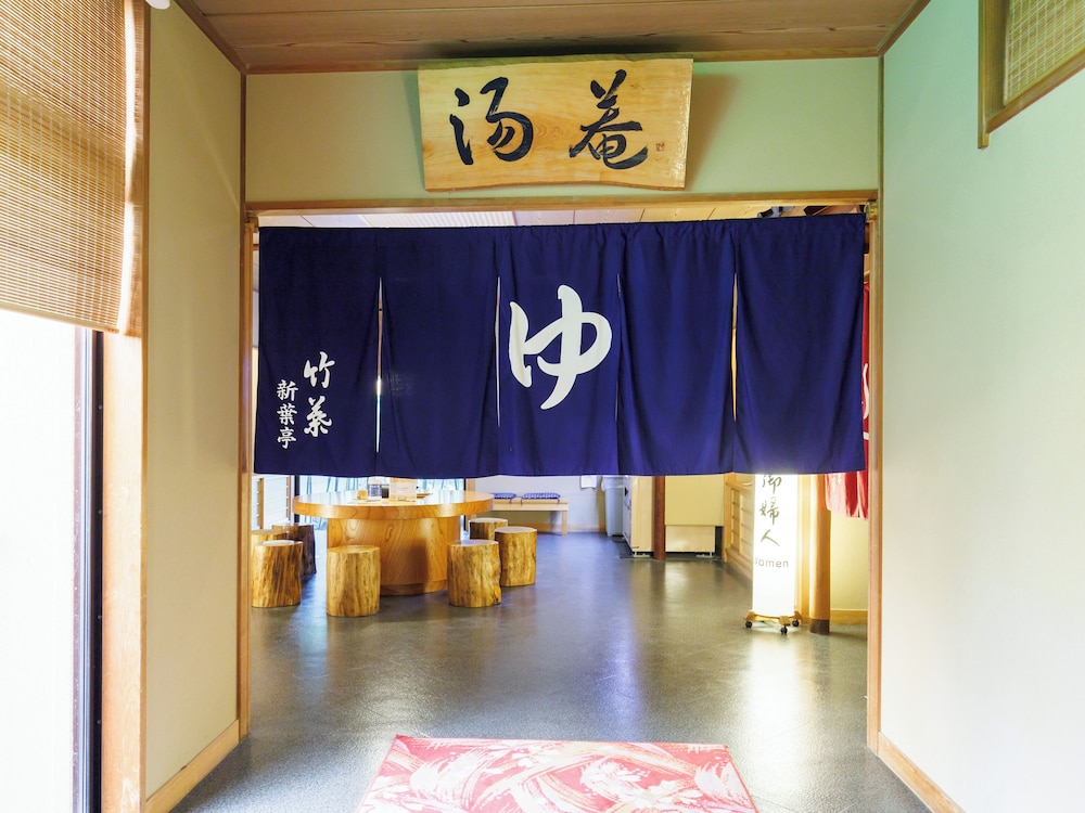 Chikuba Shinyotei