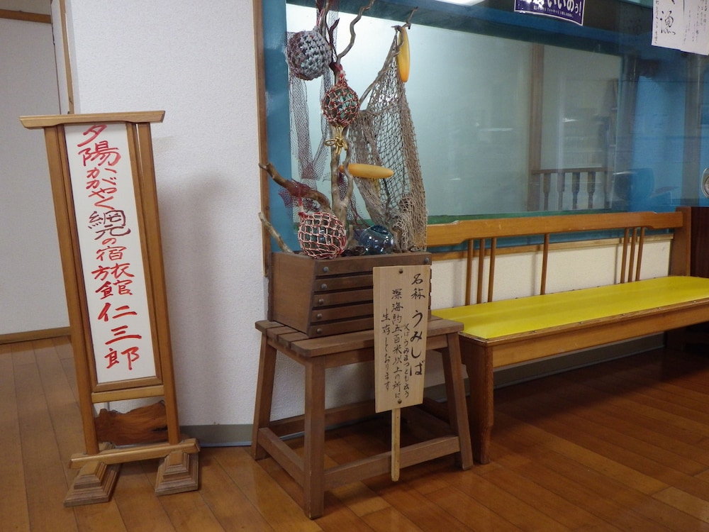 Ryokan Nisaburo
