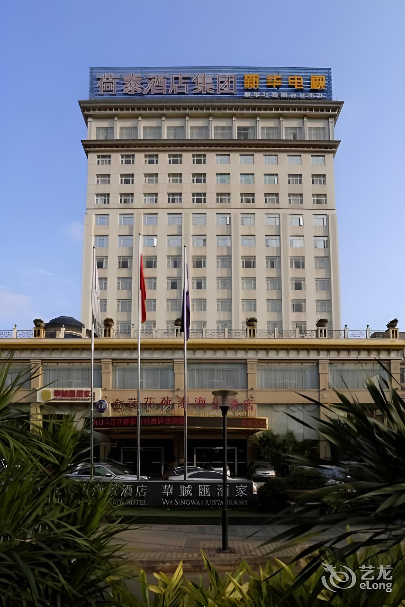 Golden Lotus Herton Seaview Hotel - Haikou