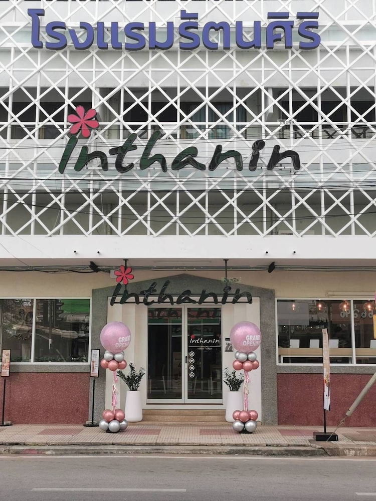 RATANASIRI HOTEL