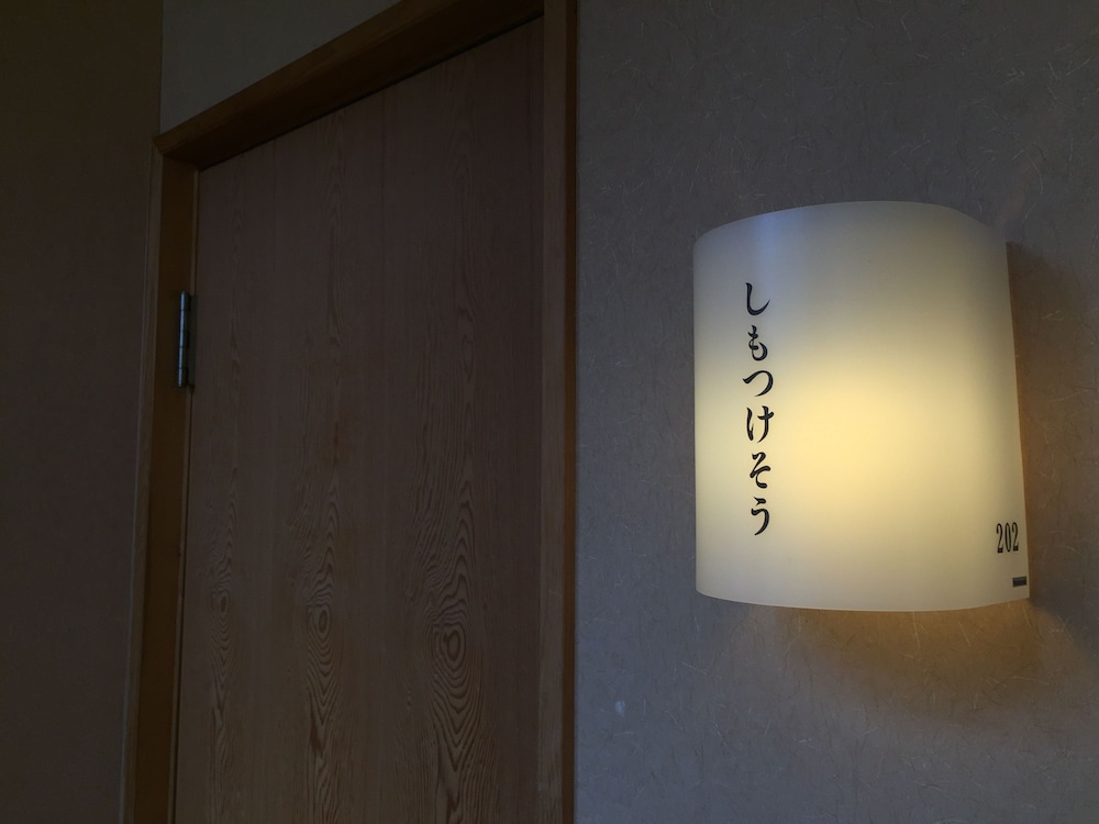 Hakuba Alpine Hotel