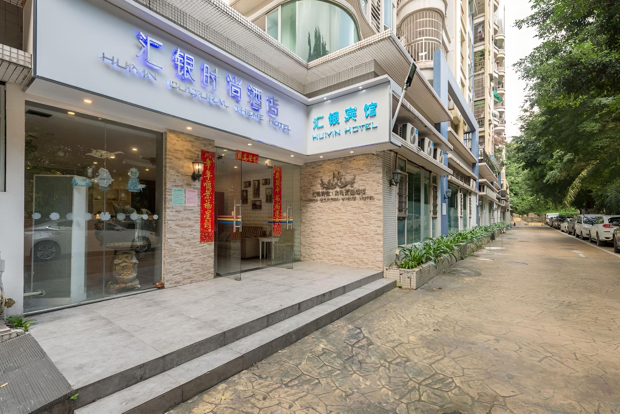 Huiyin Fashion Hotel