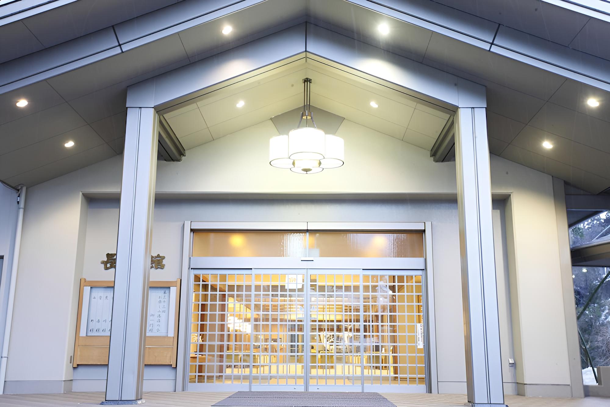 Oshuku Onsen Choueikan