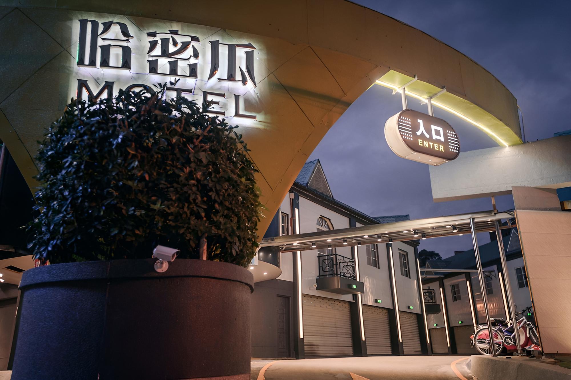Cantaloupe Motel
