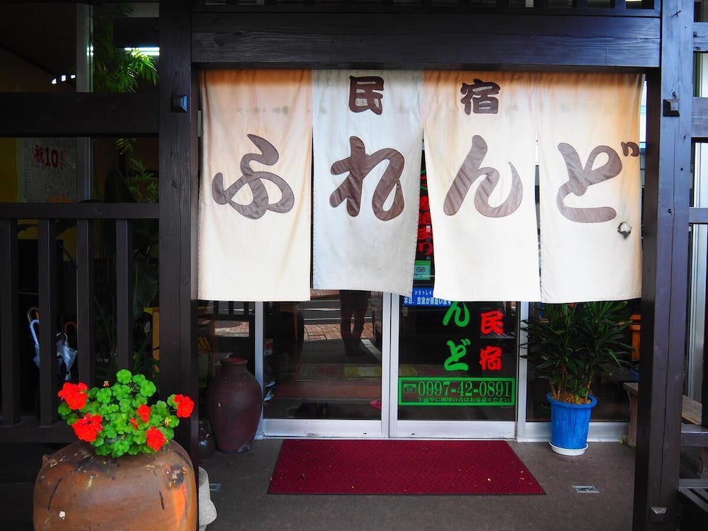 Sudomari Minshuku Friend - Hostel