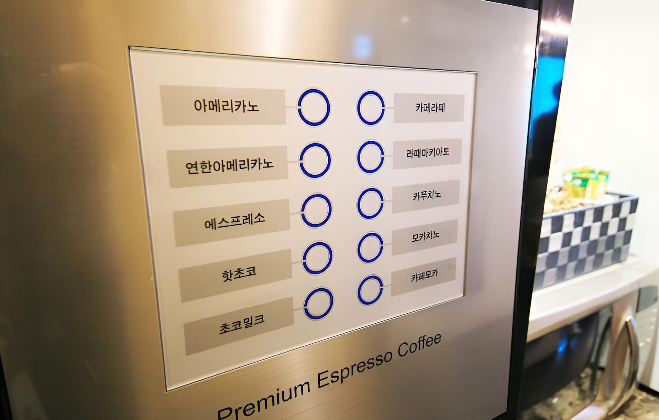 Gildong Argo Hotel