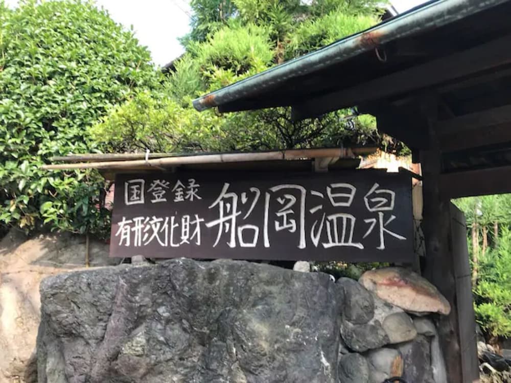 Yamagata Kyomachi Hatago Daitokuji view 3