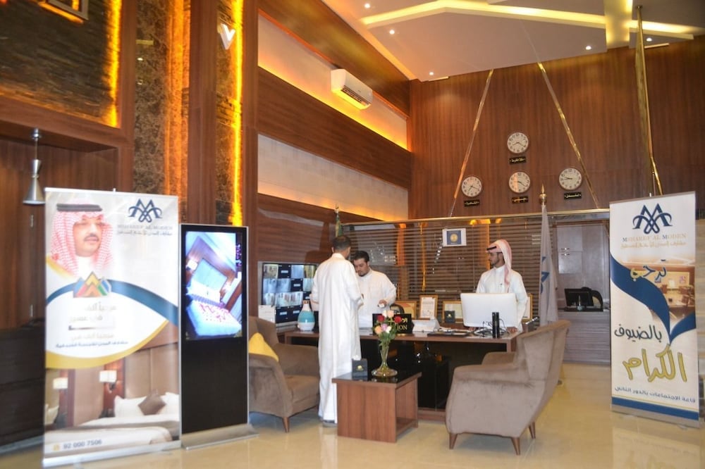 Hotel Msharef Al Moden Suites - Image 1