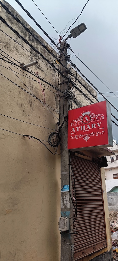 Atharv hotel