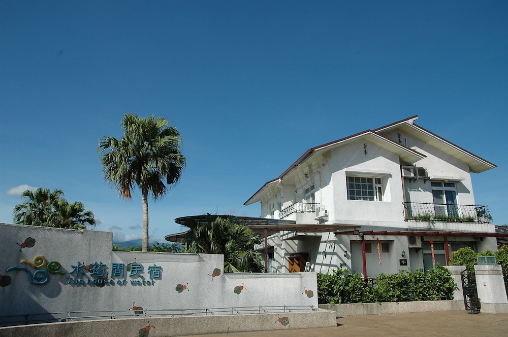 The House Of Water