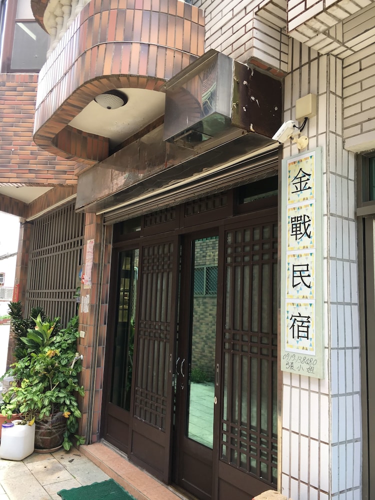Kinmen Warm House, photo 22