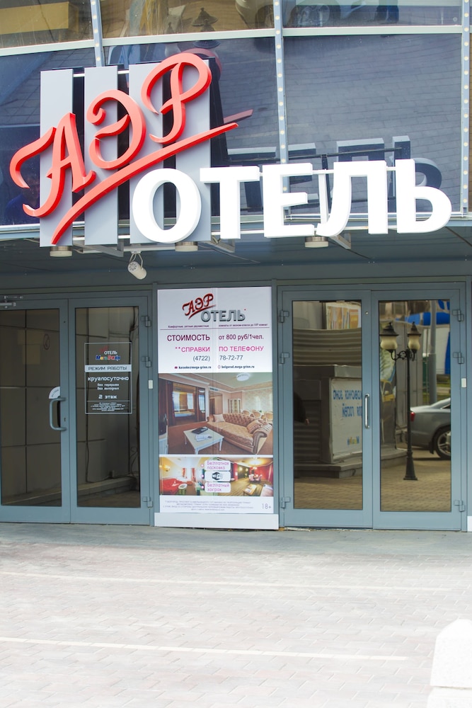 Hotel Air, photo 23