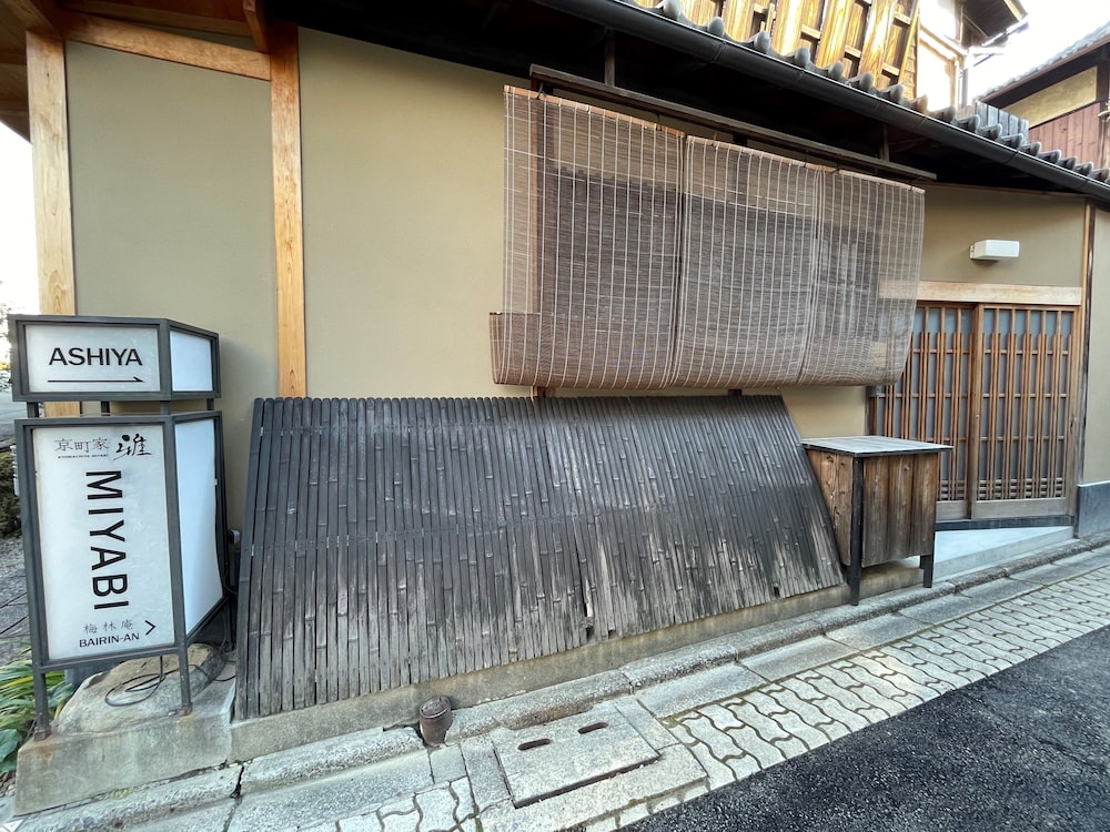 Bairin-an Kiyomizu-tei