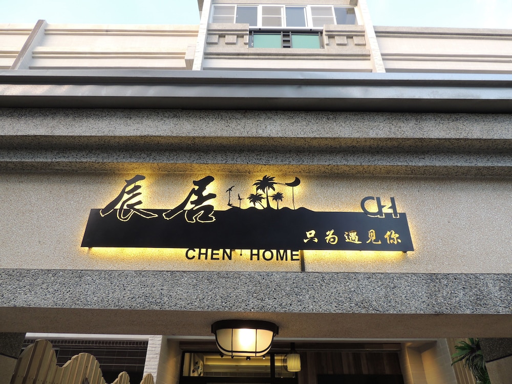 Chen Home