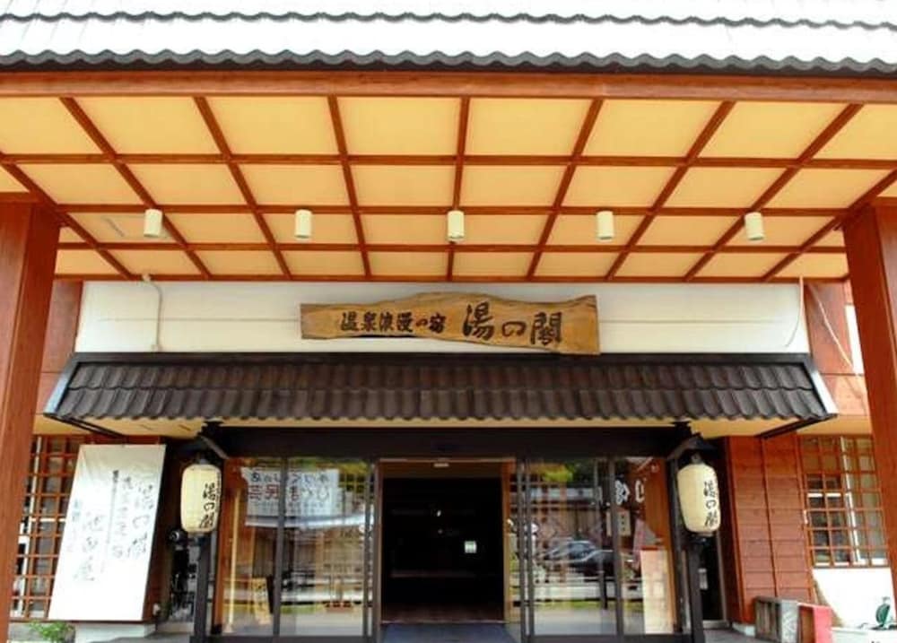 Yunokaku Ikedaya