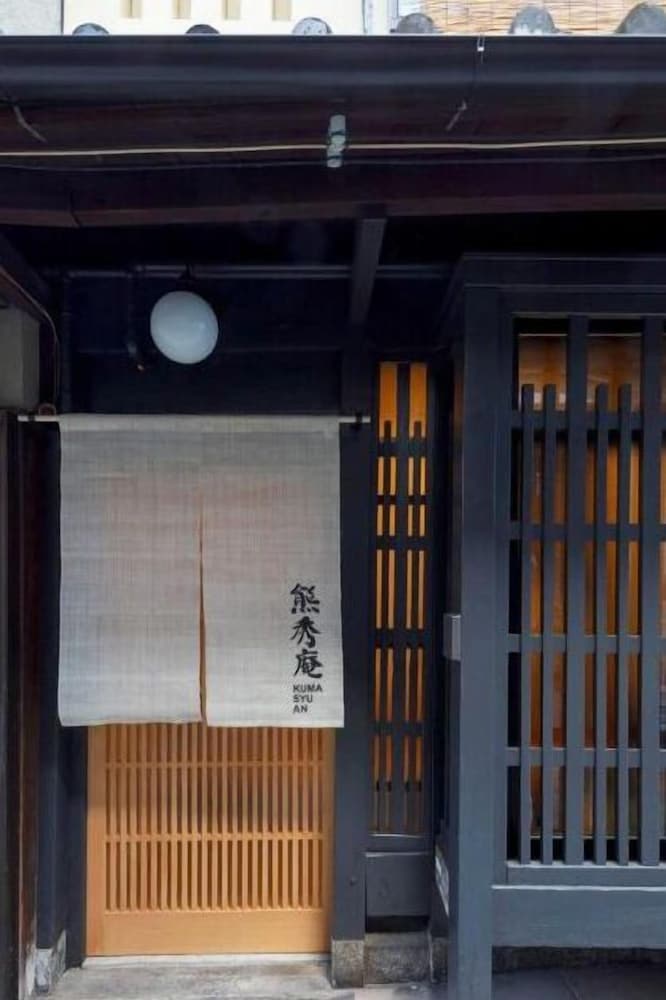 Kumashuan
