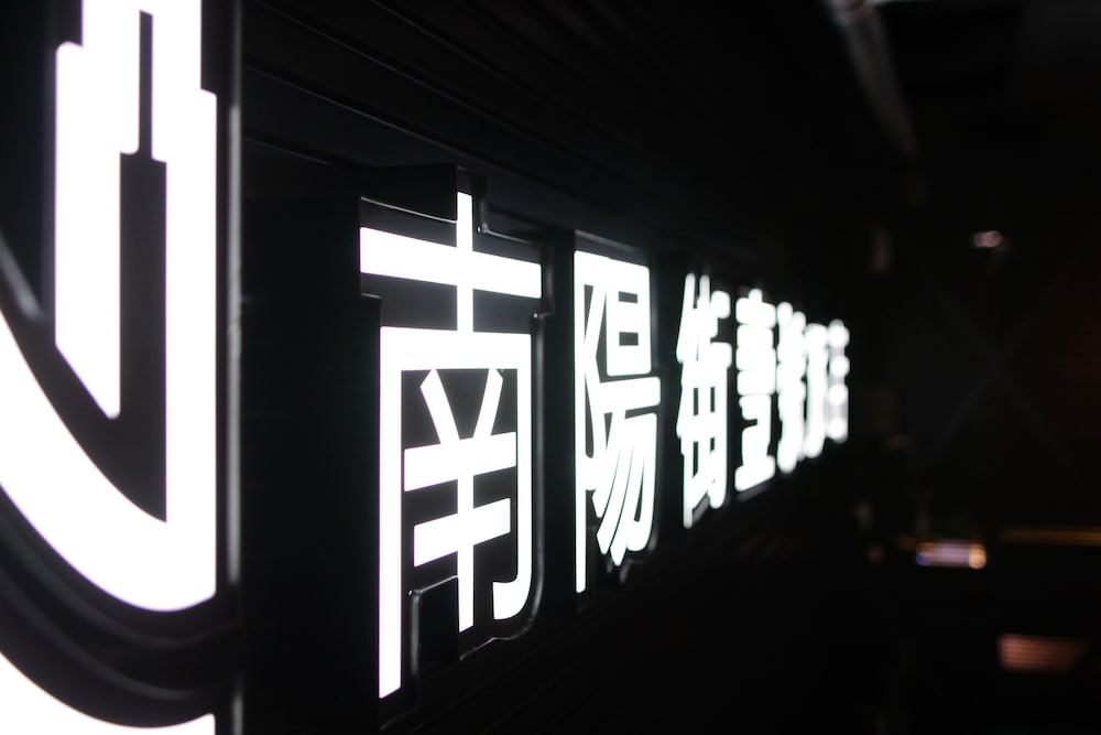 Nys Loft Hotel - Hostel