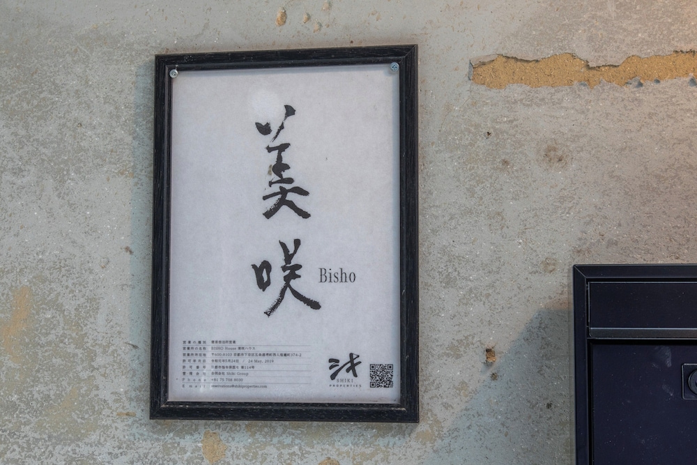 Shiki Homes BISHO