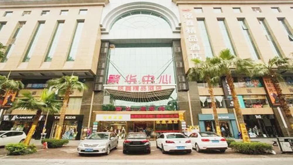GuangZhou Mingxin Hotel